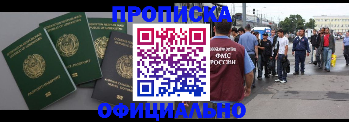 регистрация для дет. сада в Донском