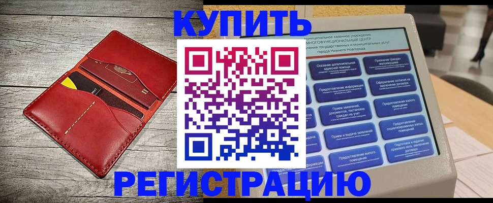 форма 3 в Донском